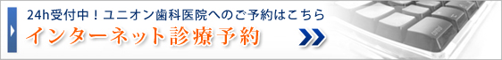 �C���v�����g�N���j�b�N���j�I�����Ȉ�@ web�f�×\��@24���Ԏ�t�@���\��E�����k�͂����炩��
